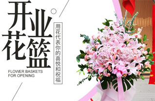 山东青岛即墨市金口镇陈马庄村花篮配送