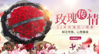 山东青岛即墨市金口镇陈马庄村鲜花速递